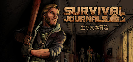 Survival Journals