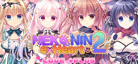 猫忍之心2Plus