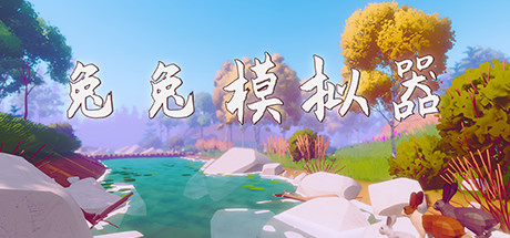 Rabbit Simulator