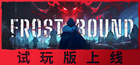FrostBound