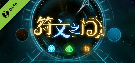Rune Gate Demo