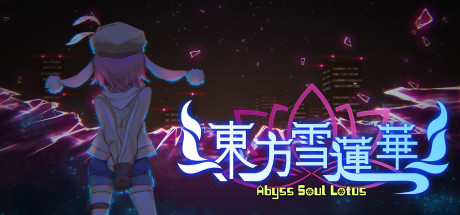 东方雪莲华 ~ Abyss Soul Lotus.