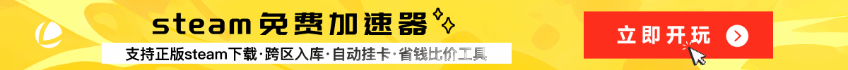 雷神加速器